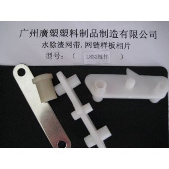山字齒網(wǎng)帶（撥叉齒，E型齒）