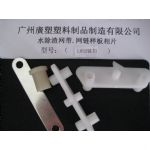 山字齒網(wǎng)帶（撥叉齒，E型齒）